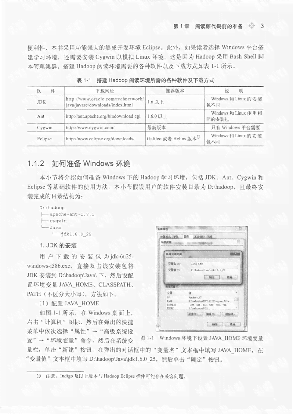 深入解析AI写作原理：从技术架构到应用实践全方位指南