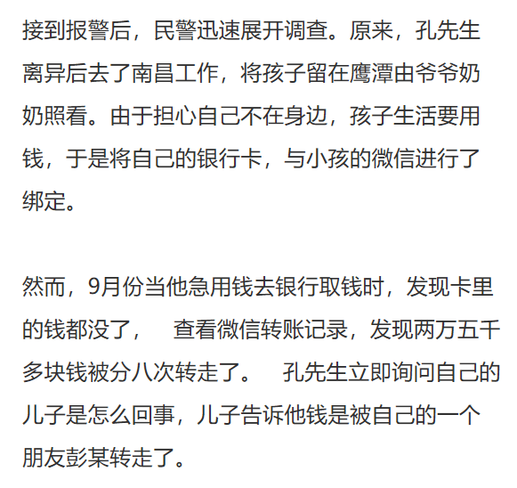 涉嫌取保候审期间脱逃者如何认定工伤性质及赔偿