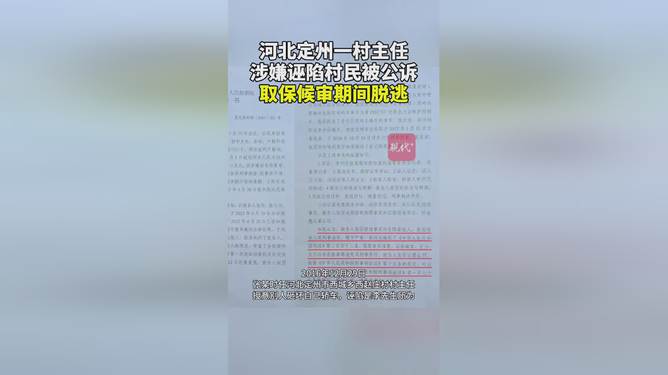 取保候审期间脱逃后归来，是否仍可构成自首及其法律后果分析