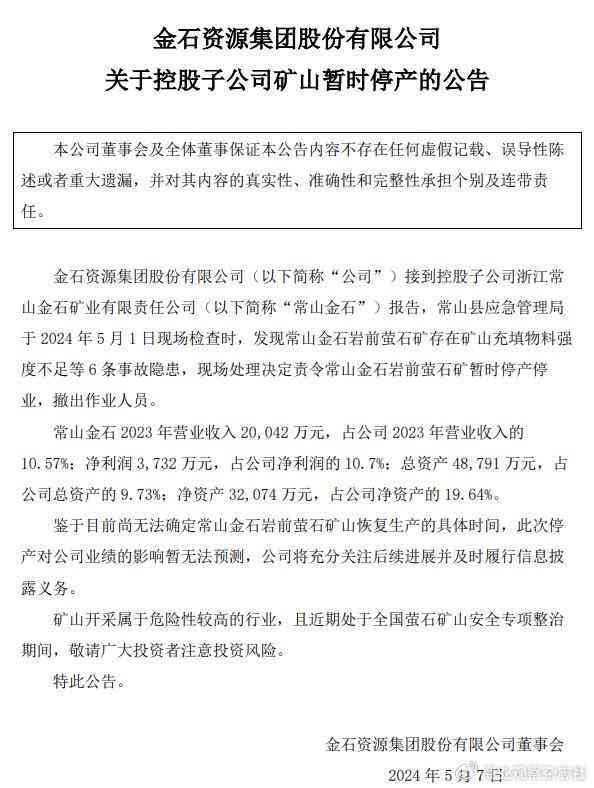 工伤认定决定书下来后再走什么程序：申请决定书下来的后续流程指南