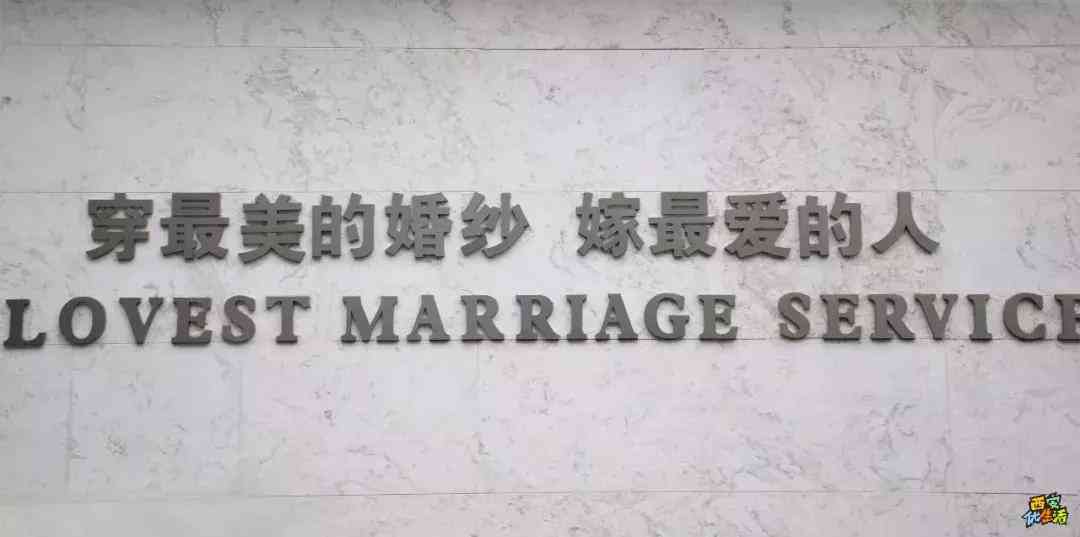 情侣ai婚纱合照文案短句：唯美搞笑合集，朋友圈甜蜜分享