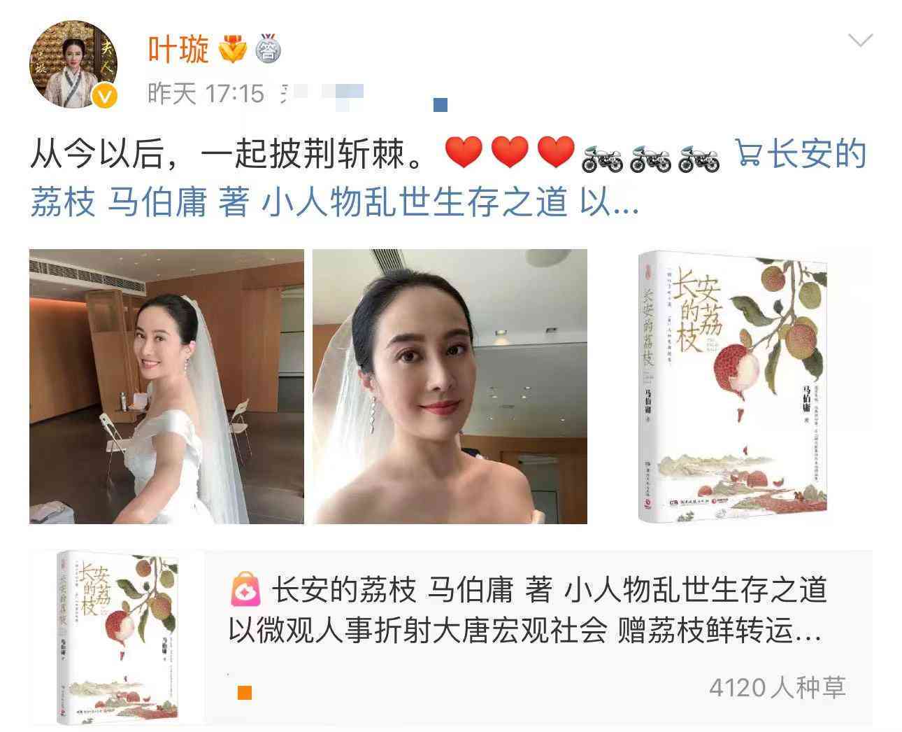 情侣ai婚纱合照文案