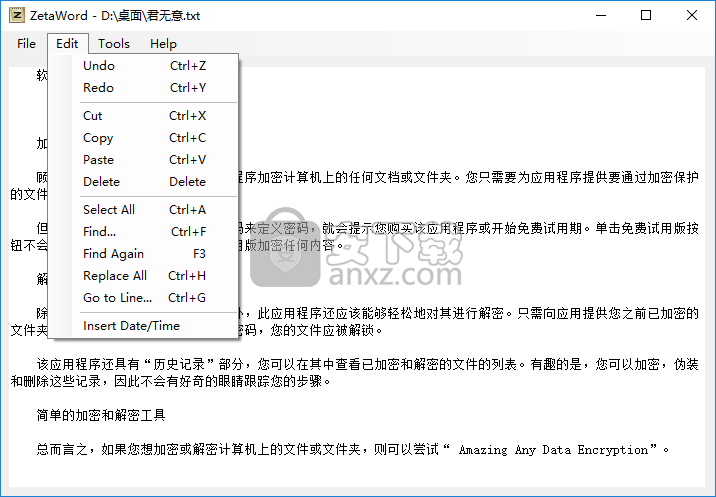 AI写作工具如何进行字数统计详解