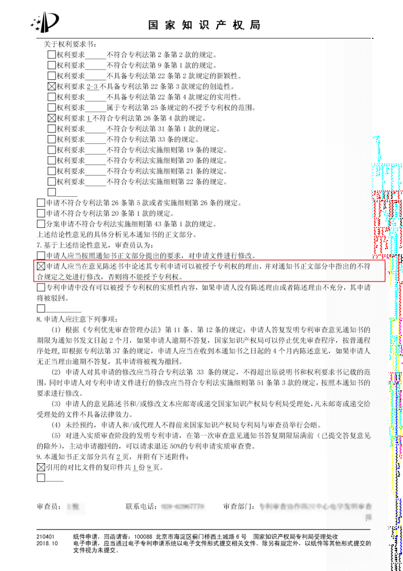 ai创作作品发布抖音违规吗：违规处理、知识产权与著作权归属解析