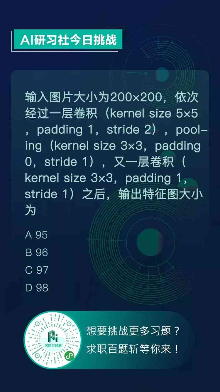 人工智能押韵宝库：AI韵律词汇精选集