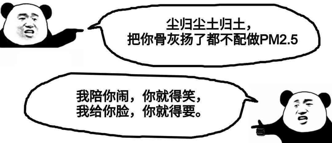 ai的押韵字文案搞笑