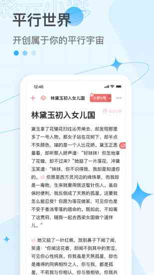 彩云小梦ai写作怎么收费的：与稿费详情解析