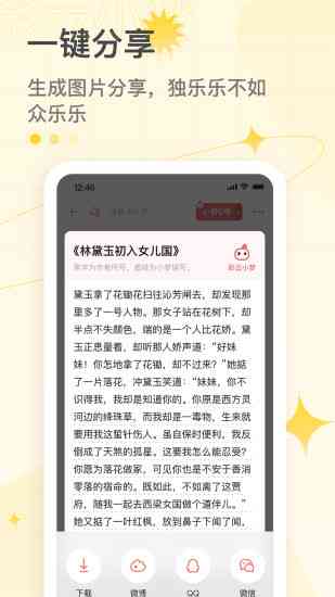 彩云小梦ai写作怎么收费的：与稿费详情解析