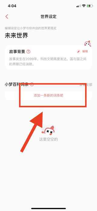 彩云小梦ai写作怎么收费的：与稿费详情解析