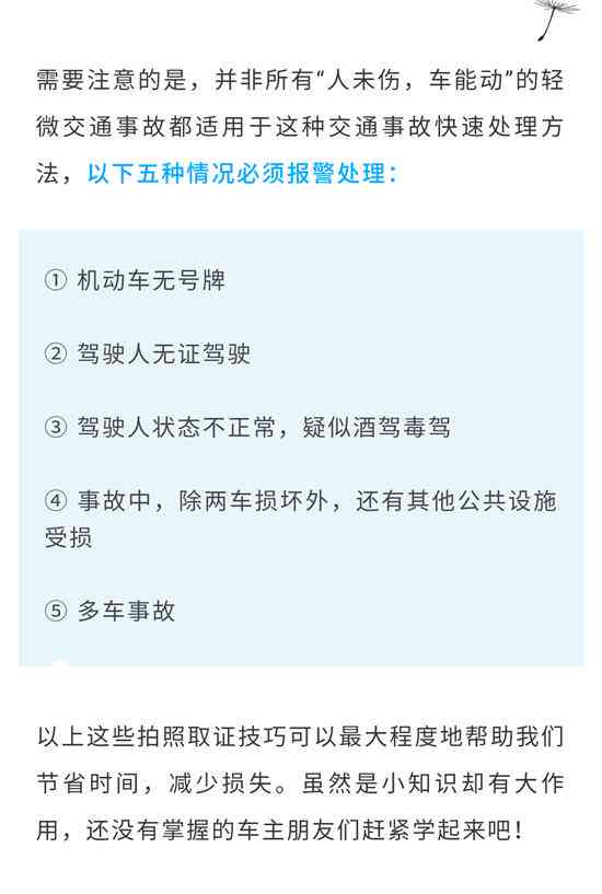 工伤取证难怎么办：如何提问及调查人数，工伤取证技巧与证据获取