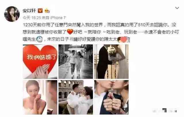 抖音ai婚纱照片发什么文案好呢