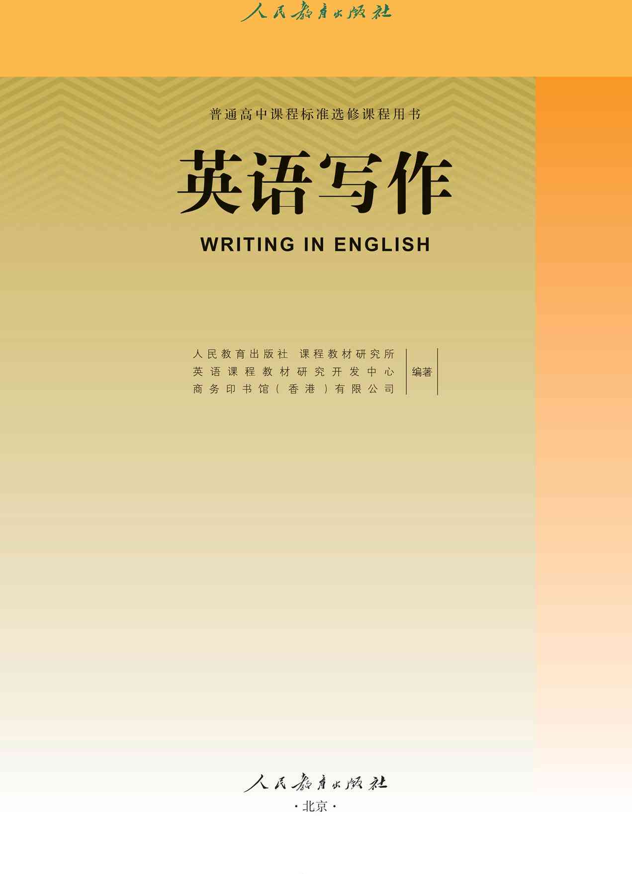 2023年度国内AI问答与写作软件综合排名：Top 10热门工具一览及功能详解