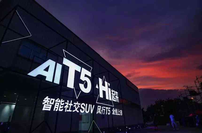 ai适合创作什么软件：全能工具与应用场景解析