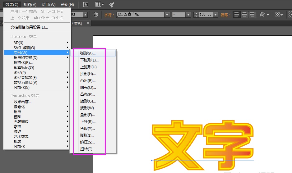 ai文字内容创作怎么做