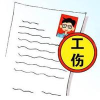 受伤不能认定工伤吗怎么赔偿：认定困难及赔偿金额解析