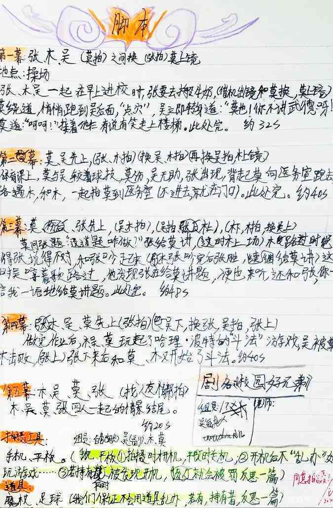 即创AI智能剪辑配置脚本教程：完整与使用指南