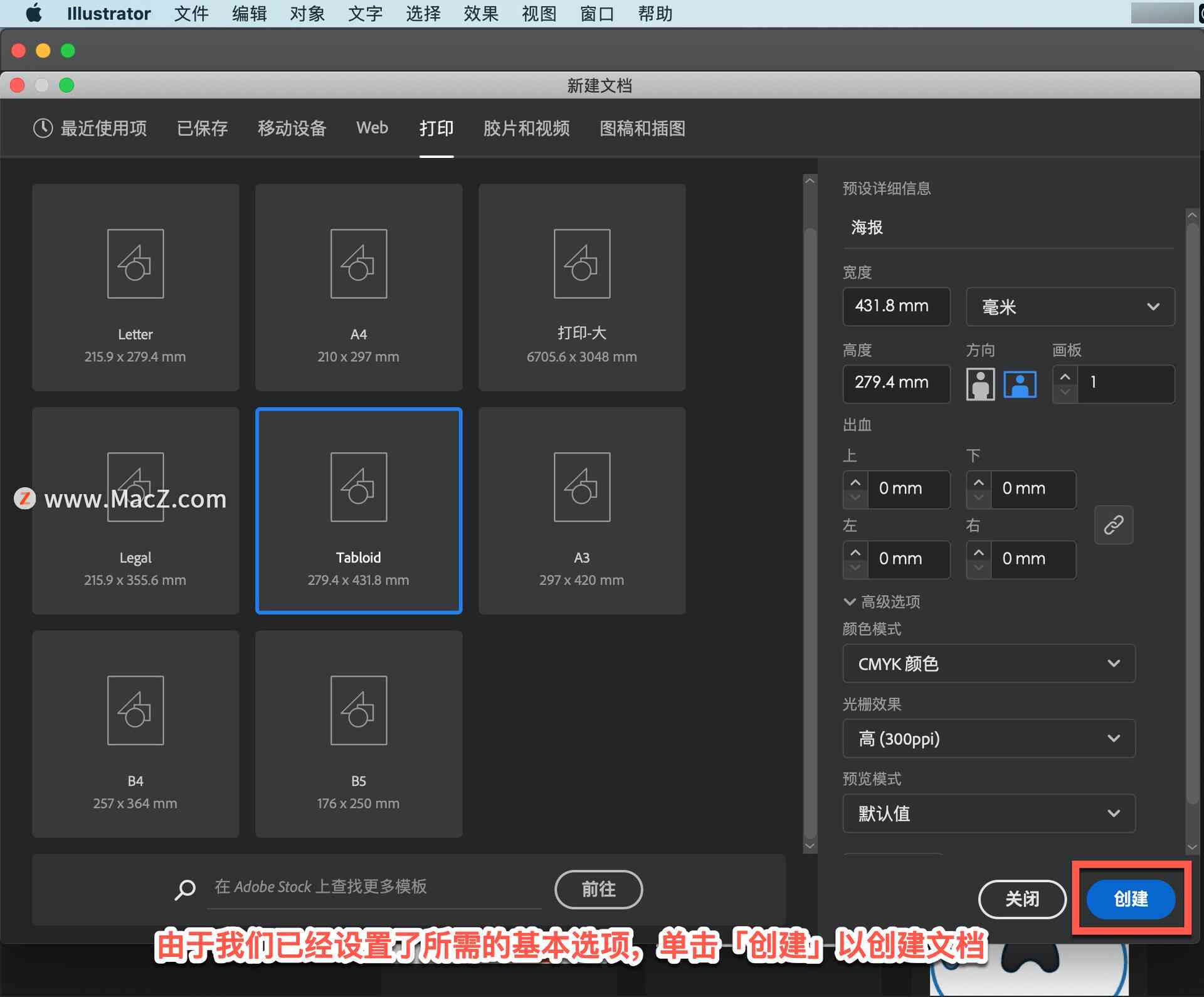 苹果AI创作助手使用指南：功能介绍、操作步骤及常见问题解答