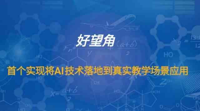 'AI智能驱动，高效优化创意文案策略'