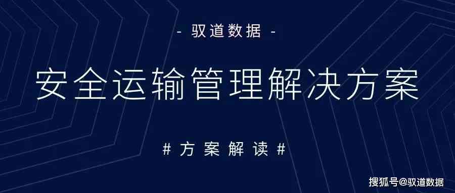 'AI智能驱动，高效优化创意文案策略'