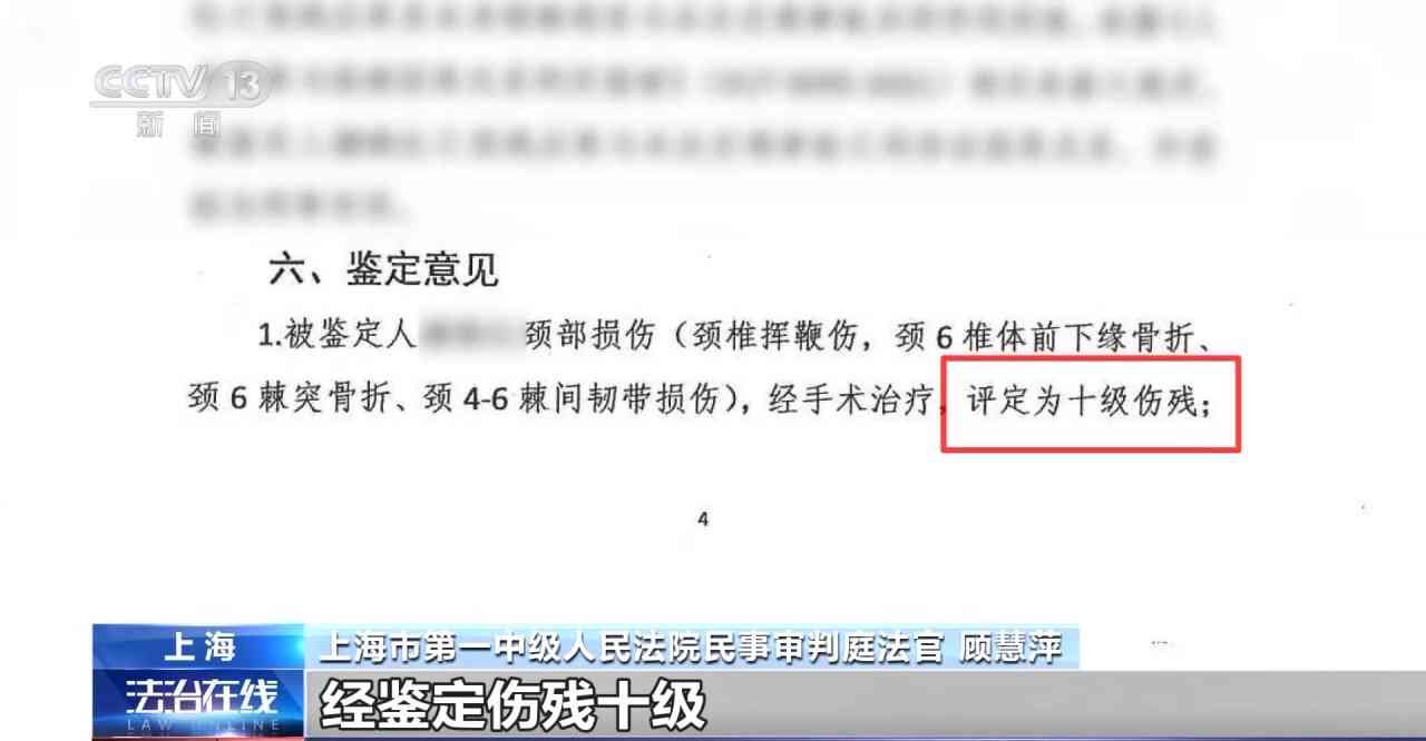 个人受伤后如何评定伤残等级及所需条件和流程详解