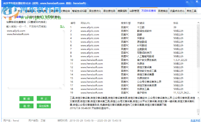 智能AI怎么写文案的：软件推荐与自动生成内容指南