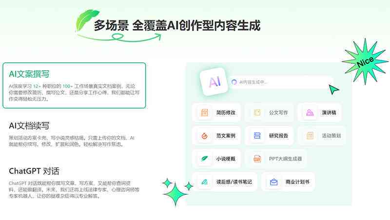 获取AI创作专家会员资格：全面指南与会员权益解析