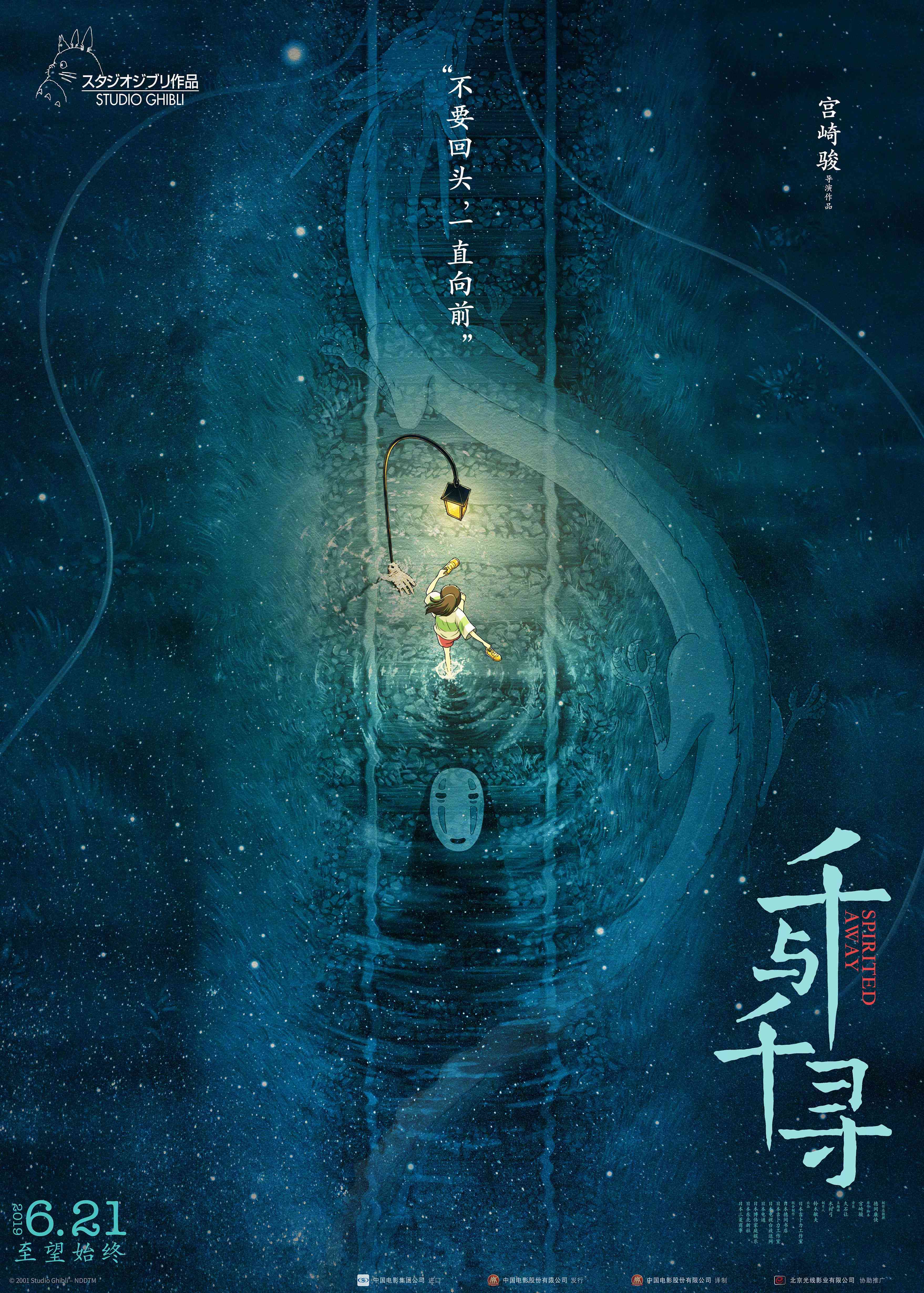 AI 助力创作，关键词动漫云端独家