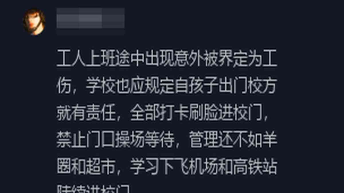 工伤认定：受伤情形是否属于工伤界定探讨