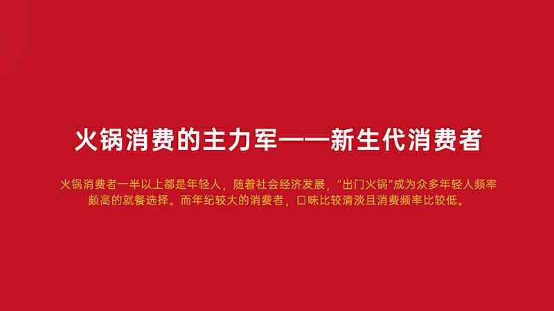 餐饮文案句子：柔干净简短关于牛的合集大全