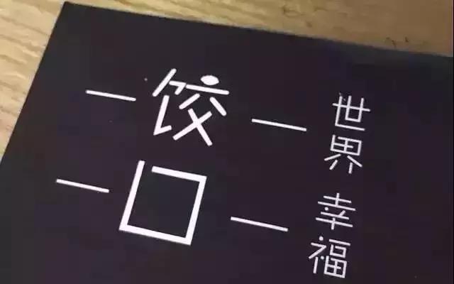 餐饮文案怎么写吸引人：抖音如何创作浪漫吸引力强的餐饮文案