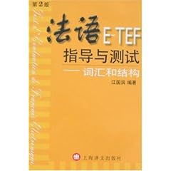 法语AI教学文案模板全集免费：涵课堂、练、测试全方位资源