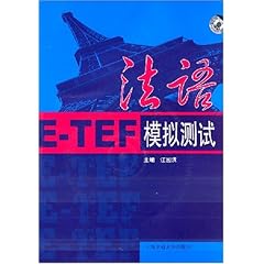 法语AI教学文案模板全集免费：涵课堂、练、测试全方位资源