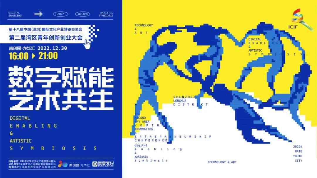 数字浪潮下的全民创作热潮：创意与智慧的集体绽放