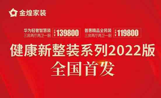 智慧全民，乐享答题——全民爱题挑战赛