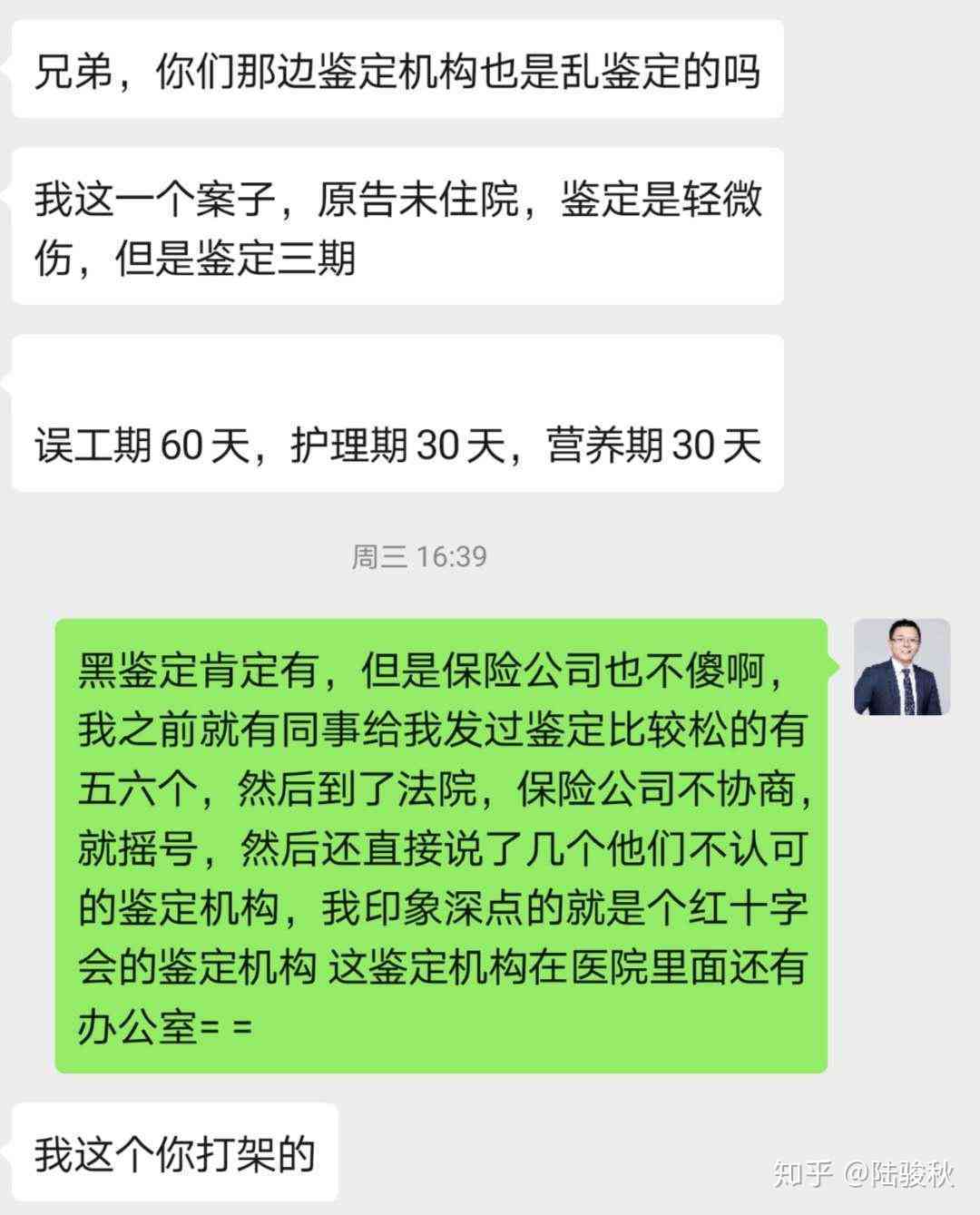 受伤后怎么做工伤鉴定及伤残鉴定流程指南