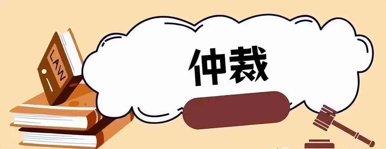 受伤仲裁能认定工伤吗怎么赔偿——工伤认定及赔偿金额仲裁申请指南