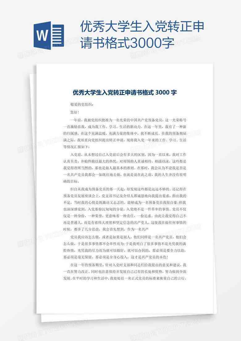 哈佛大学APA格式指南解读与实践