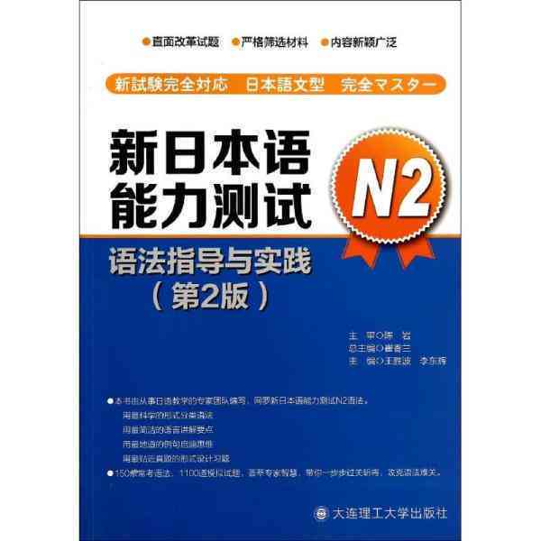 哈佛大学APA格式指南解读与实践