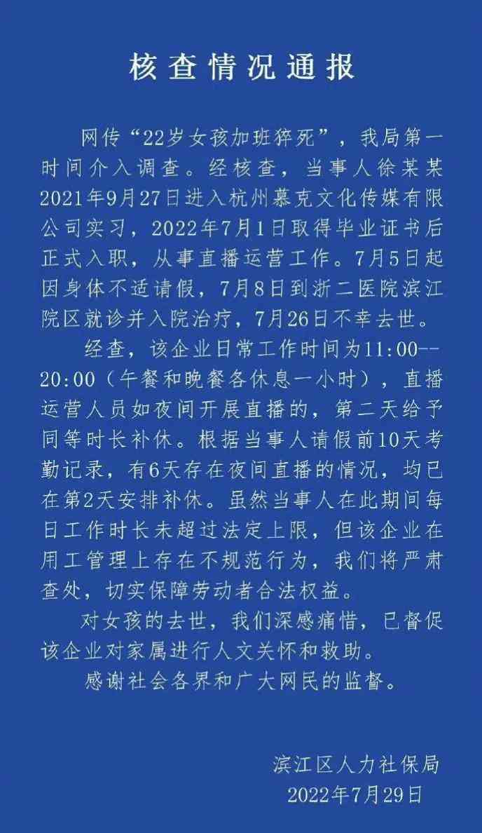 受伤到认定工伤期间医药费谁出及工伤认定后医药费报销方式