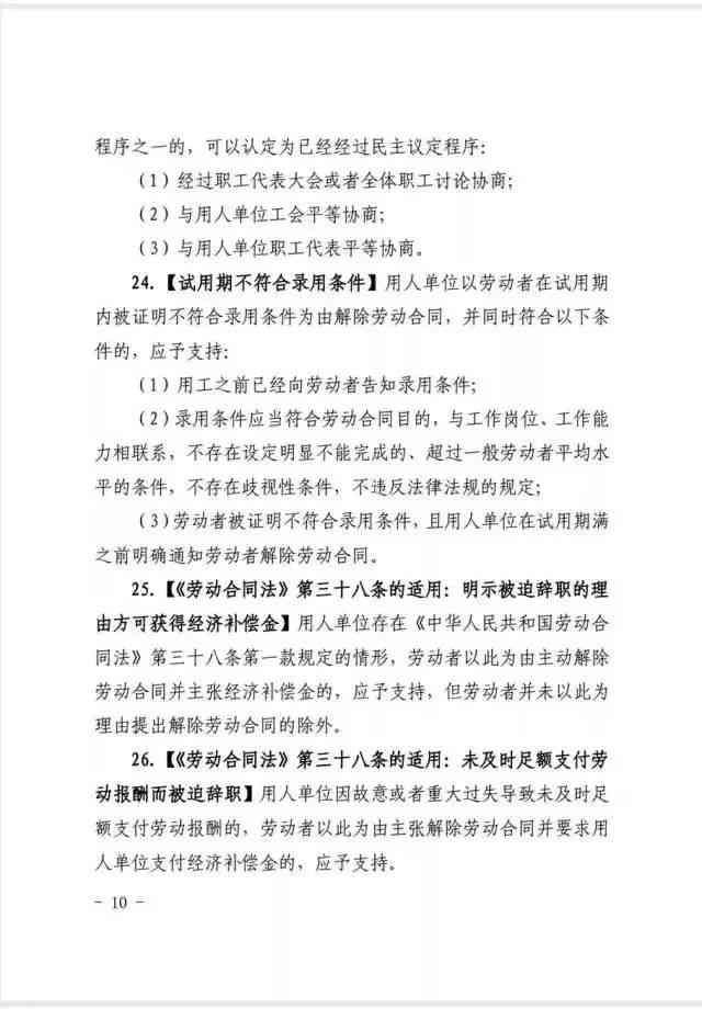 工伤认定争议处理指南：单位不认可工伤时的应对策略与法律途径