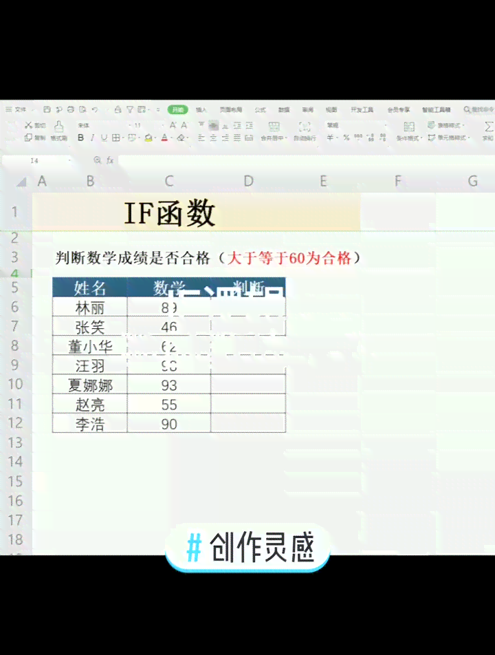 判断ai写作的逻辑是什么