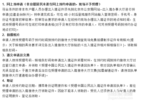 如何进行自我伤残鉴定：了解流程、条件及所需材料