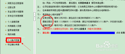 个人受伤情况是否合伤残评定标准及申请流程解析