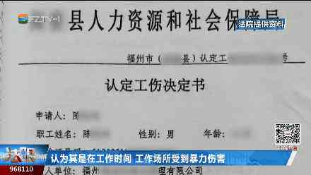 工伤认定标准详解：受伤是否都能申报工伤待遇