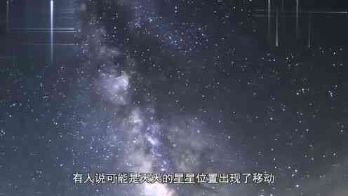 科学角度解析：对星星愿真的无效