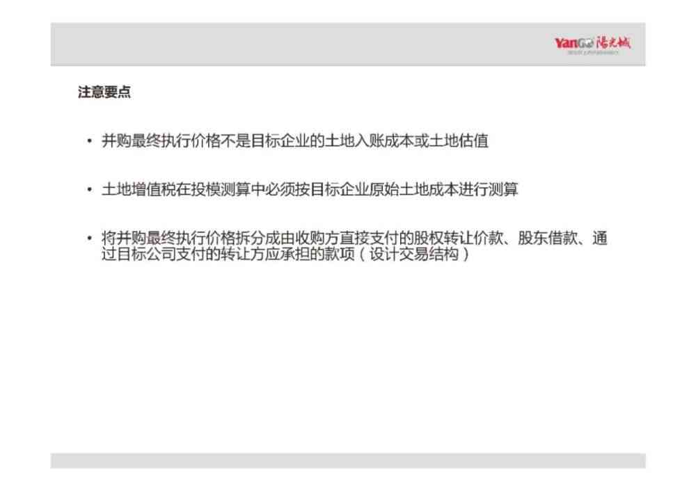 工伤申报全攻略：受伤后如何正确报备、流程解析及注意事项