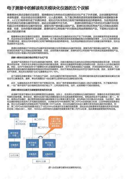 《有我全方位解读：探索自我、关系与成长之路》