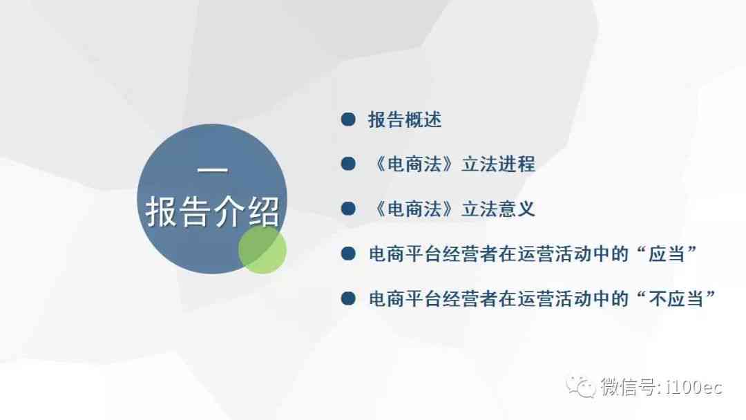 《有我全方位解读：探索自我、关系与成长之路》