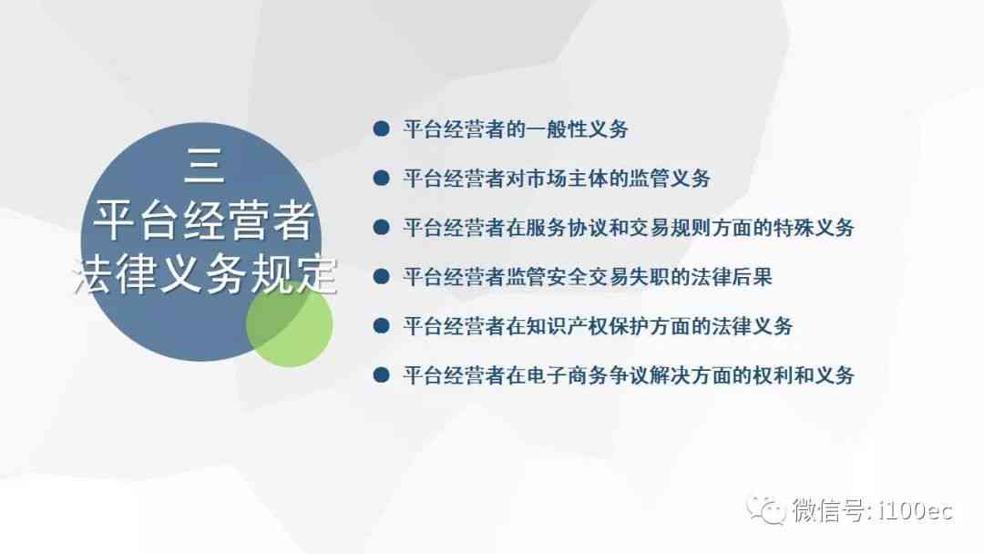 《有我全方位解读：探索自我、关系与成长之路》