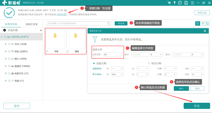 AI崩溃：如何解决崩溃问题、自动恢复失败、查找恢复文件及数据恢复方法